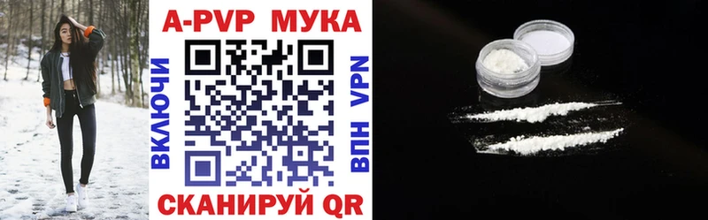 Магазины продажи наркотиков Тайшет КОКАИН  Alpha-PVP  Меф мяу мяу 