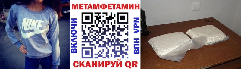 Амфетамин Premium Тайшет