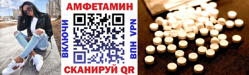 АМФ 98%  Тайшет 