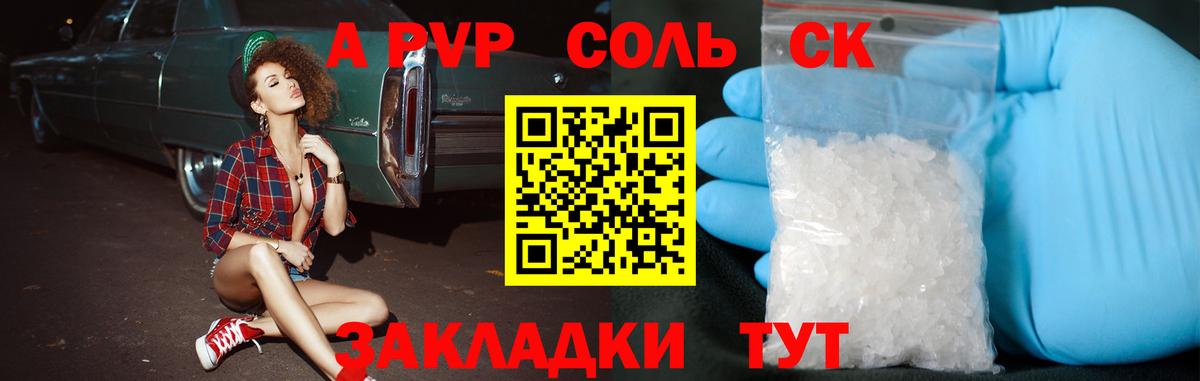 Наркошоп  Гашиш  Героин  Метамфетамин  NBOMe  Мефедрон  Тайшет  Мефедрон   ГАШИШ  Бошки Шишки  КОКАИН  Вход с VPN  A PVP СК  