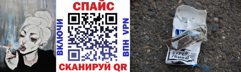 БУТИРАТ GHB  Тайшет 