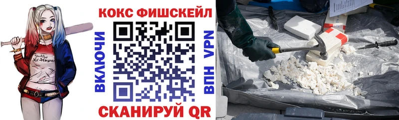 КОКАИН 99%  Тайшет 