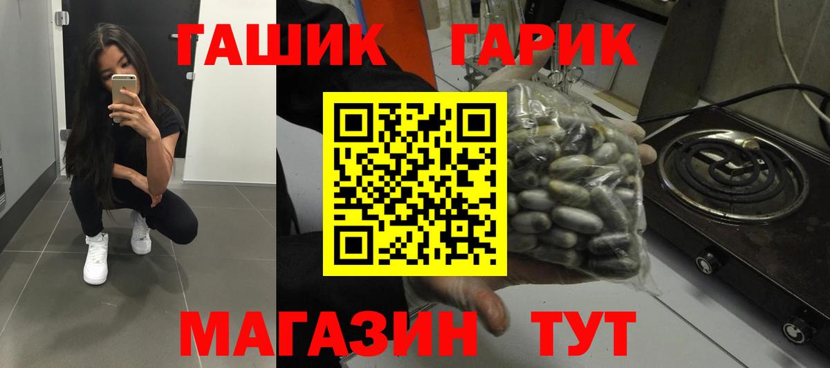 Тайшет  ГАШИШ  дарнет шоп  Вход с VPN  Гашиш Изолятор  ГАШ AMNESIA HAZE 