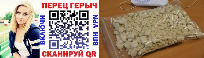 Героин хмурый МЕГА Тайшет