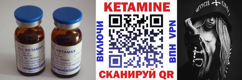 площадка клад  Тайшет  Кетамин VHQ 