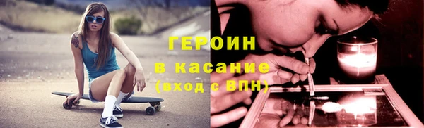 героин Алзамай