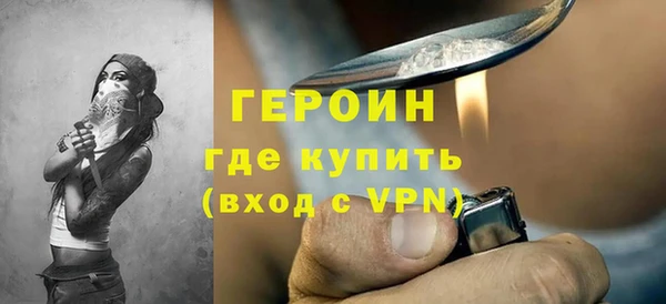 героин Алзамай