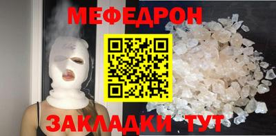 кристаллы Рыбинск