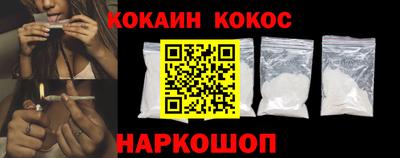 кокаин колумбия Рязань