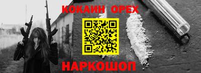 кристаллы Рыбинск
