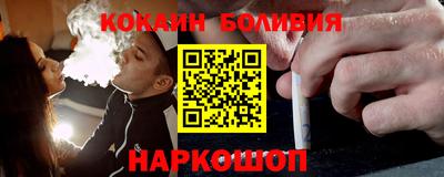 кокаин колумбия Рязань