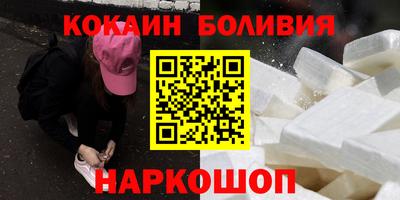 кокаин колумбия Рязань