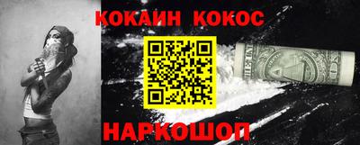 кристаллы Рыбинск