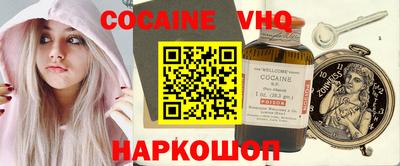 кристаллы Рыбинск