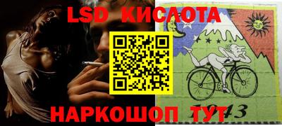 кристаллы Рыбинск
