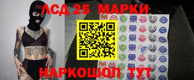 кристаллы Рыбинск
