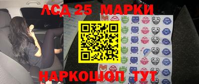 кристаллы Рыбинск