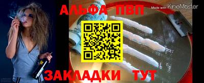 кристаллы Рыбинск
