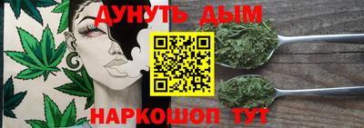 кристаллы Рыбинск