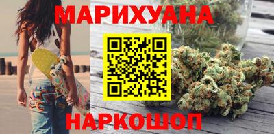 кристаллы Рыбинск