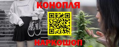 кристаллы Рыбинск