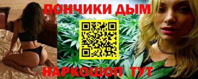 кристаллы Рыбинск