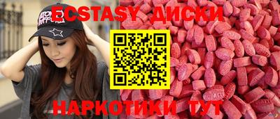 кристаллы Рыбинск