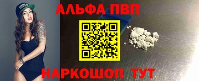 кристаллы Рыбинск