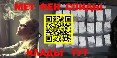 кристаллы Рыбинск