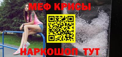 кристаллы Рыбинск