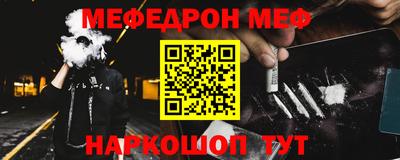 кристаллы Рыбинск
