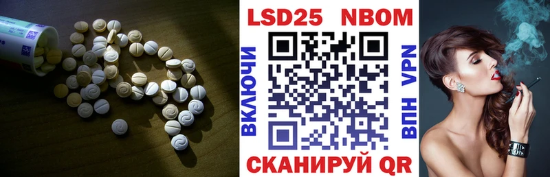 LSD-25 экстази ecstasy  Тайшет 