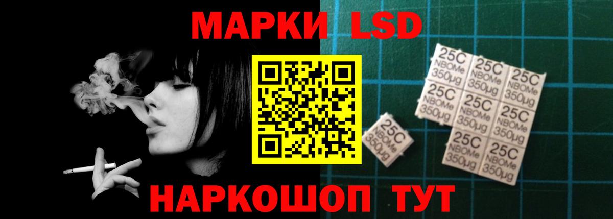 ЛСД экстази кислота  Вход с VPN  Лсд 25 экстази ecstasy  Тайшет 