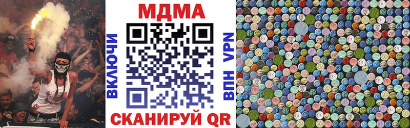 MDMA crystal  как найти наркотики  Тайшет 