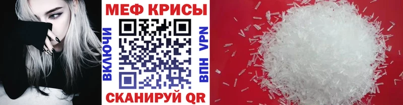 купить  цена  Тайшет  Мефедрон 4 MMC 
