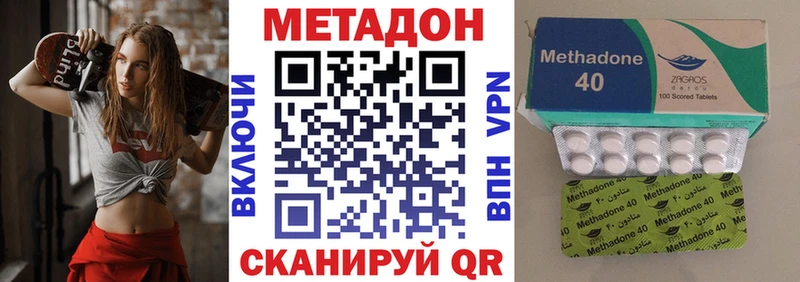 Метадон мёд магазин наркотиков Тайшет