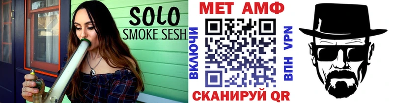 где продают наркотики  Тайшет  ОМГ ОМГ как войти  МЕТАМФЕТАМИН Декстрометамфетамин 99.9% 