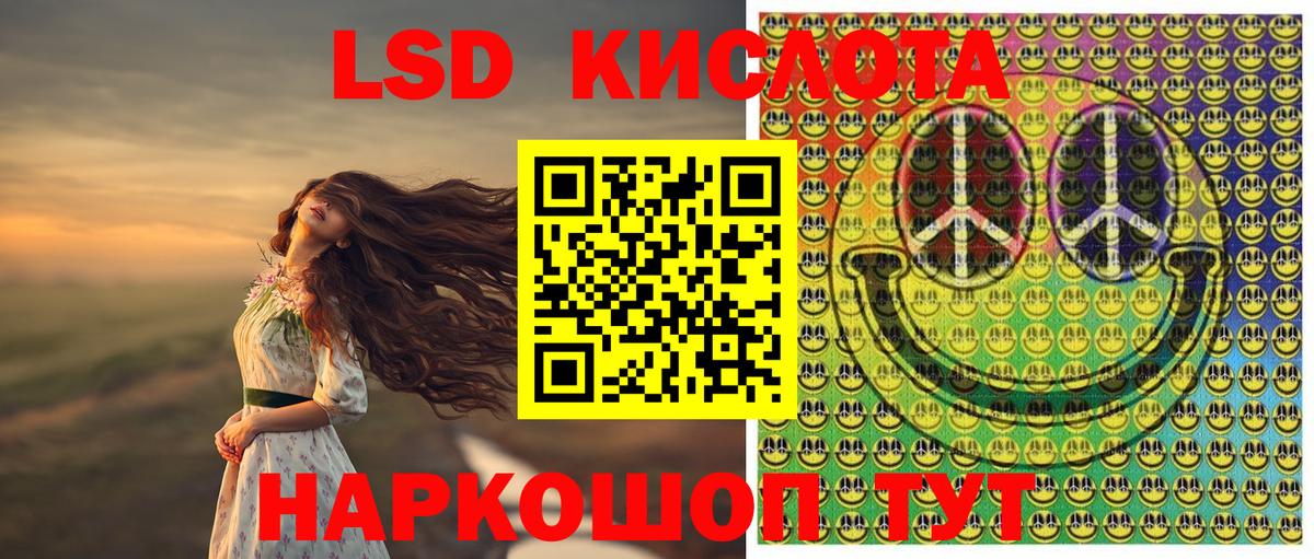 Тайшет  купить   Вход с VPN  Наркотические марки 1,8мг 