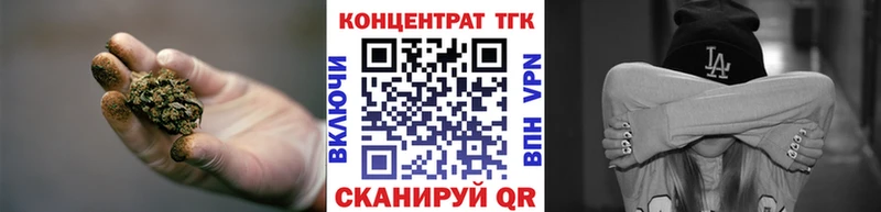 Дистиллят ТГК вейп с тгк Тайшет